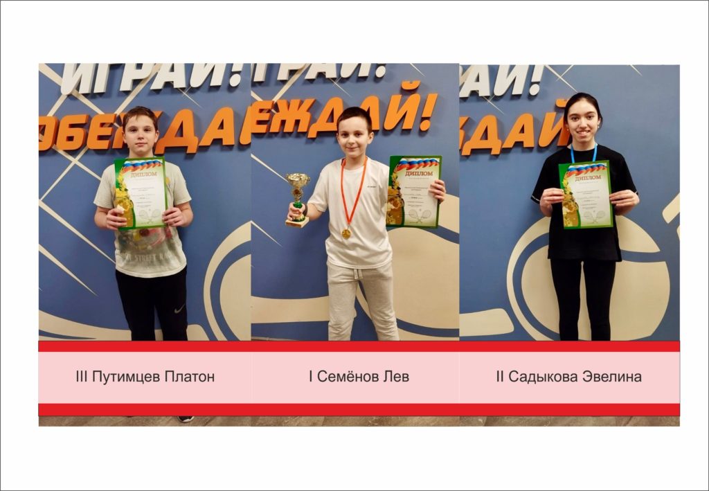 На кортах Воронежского теннисного клуба состоялся весенний детский турнир «Весёлые старты» на призы Воронежского теннисного клуба.